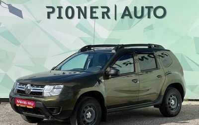 Renault Duster I рестайлинг, 2018 год, 1 250 000 рублей, 1 фотография