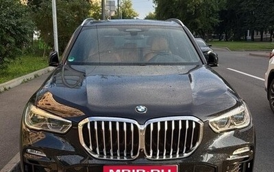 BMW X5, 2020 год, 6 450 000 рублей, 1 фотография