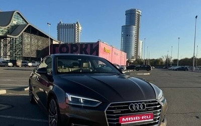 Audi A5, 2016 год, 2 590 000 рублей, 1 фотография