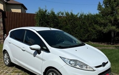 Ford Fiesta, 2011 год, 699 999 рублей, 1 фотография