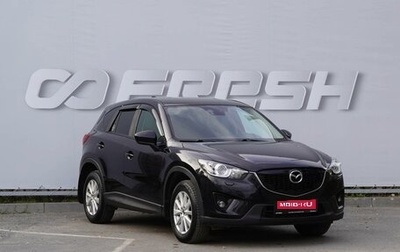 Mazda CX-5 II, 2012 год, 1 590 000 рублей, 1 фотография