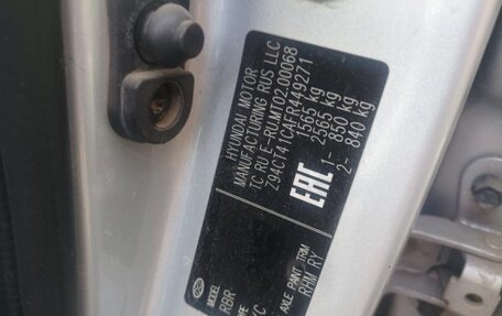 Hyundai Solaris II рестайлинг, 2015 год, 693 000 рублей, 9 фотография