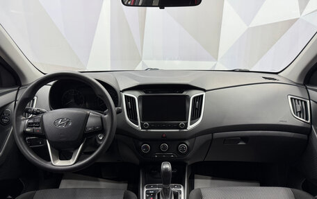 Hyundai Creta I рестайлинг, 2018 год, 1 550 000 рублей, 7 фотография