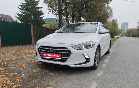 Hyundai Elantra VI рестайлинг, 2017 год, 1 150 000 рублей, 1 фотография