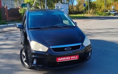 Ford C-MAX I рестайлинг, 2007 год, 530 000 рублей, 1 фотография