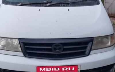 Mazda Bongo Friendee i рестайлинг, 2001 год, 370 000 рублей, 1 фотография