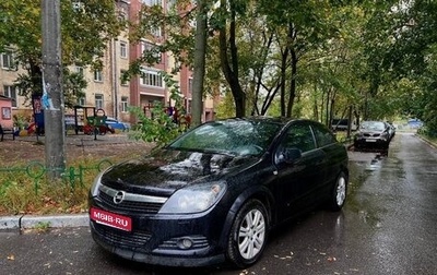 Opel Astra H, 2008 год, 510 000 рублей, 1 фотография
