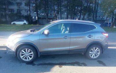 Nissan Qashqai, 2018 год, 1 700 000 рублей, 1 фотография