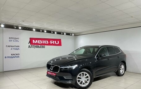 Volvo XC60 II, 2021 год, 3 699 000 рублей, 1 фотография
