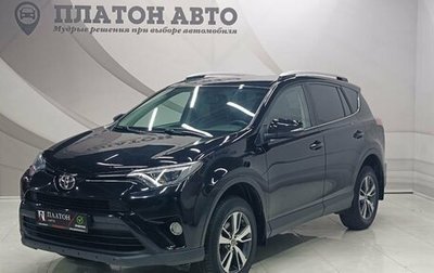Toyota RAV4, 2019 год, 2 599 000 рублей, 1 фотография