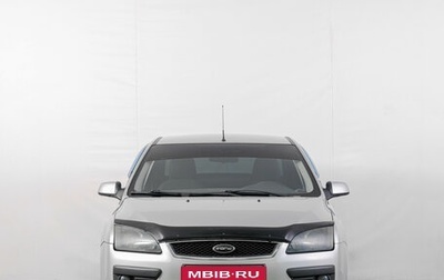 Ford Focus II рестайлинг, 2005 год, 449 000 рублей, 1 фотография