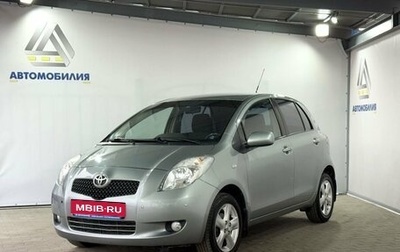 Toyota Yaris III рестайлинг, 2007 год, 649 000 рублей, 1 фотография