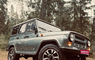 ЛуАЗ 469, 2010 год, 1 050 000 рублей, 1 фотография