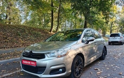 Citroen C4 II рестайлинг, 2011 год, 495 000 рублей, 1 фотография
