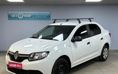 Renault Logan II, 2015 год, 565 000 рублей, 1 фотография