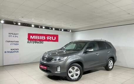 KIA Sorento II рестайлинг, 2018 год, 1 897 000 рублей, 1 фотография