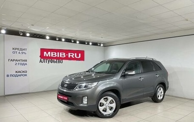 KIA Sorento II рестайлинг, 2018 год, 1 897 000 рублей, 1 фотография