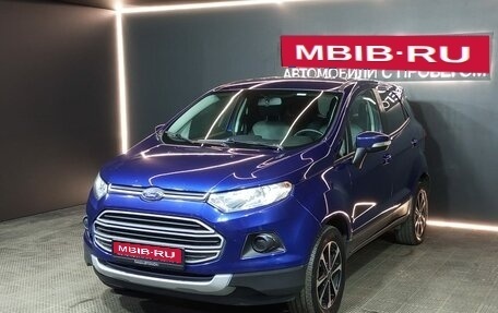 Ford EcoSport, 2017 год, 1 039 000 рублей, 1 фотография
