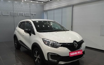 Renault Kaptur I рестайлинг, 2018 год, 1 330 000 рублей, 1 фотография