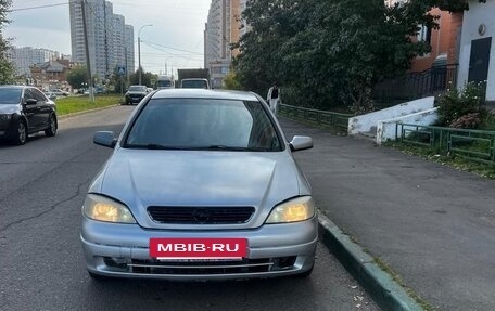 Opel Astra G, 2004 год, 255 000 рублей, 2 фотография