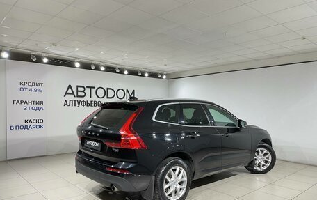 Volvo XC60 II, 2021 год, 3 699 000 рублей, 5 фотография