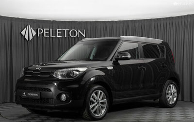 KIA Soul II рестайлинг, 2018 год, 1 630 000 рублей, 1 фотография
