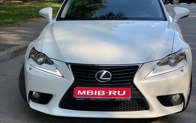 Lexus IS III, 2014 год, 2 470 000 рублей, 1 фотография