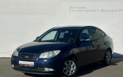 Hyundai Elantra IV, 2010 год, 695 000 рублей, 1 фотография