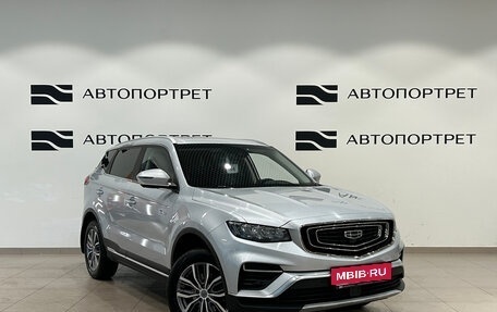 Geely Atlas, 2021 год, 1 749 000 рублей, 10 фотография