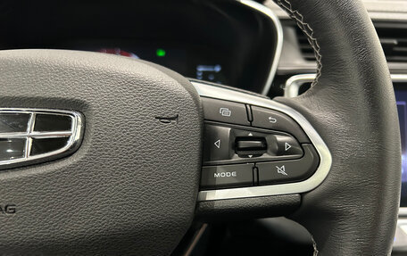 Geely Atlas, 2021 год, 1 749 000 рублей, 23 фотография