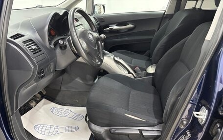 Toyota Auris II, 2008 год, 480 000 рублей, 9 фотография