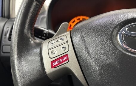 Toyota Auris II, 2008 год, 480 000 рублей, 19 фотография