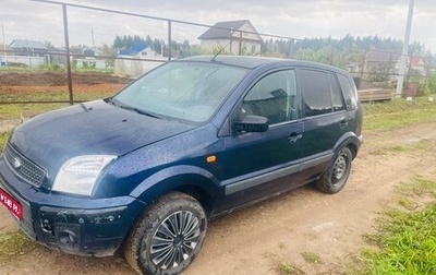 Ford Fusion I, 2006 год, 199 000 рублей, 1 фотография