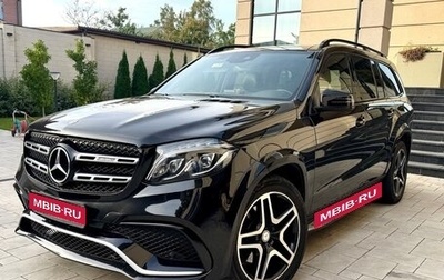 Mercedes-Benz GLS, 2016 год, 4 500 000 рублей, 1 фотография
