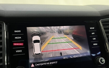 Skoda Kodiaq I, 2018 год, 2 350 000 рублей, 17 фотография