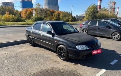 KIA Spectra II (LD), 2008 год, 356 000 рублей, 1 фотография