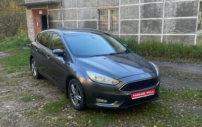 Ford Focus III, 2017 год, 1 110 000 рублей, 1 фотография
