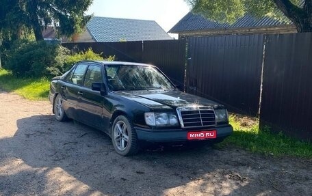 Mercedes-Benz W124, 1991 год, 200 000 рублей, 1 фотография