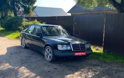 Mercedes-Benz W124, 1991 год, 200 000 рублей, 1 фотография
