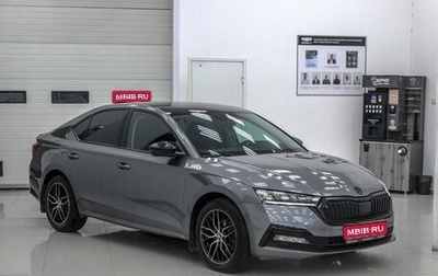 Skoda Octavia IV, 2021 год, 2 299 000 рублей, 1 фотография