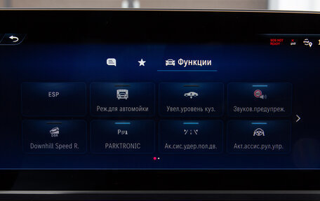 Mercedes-Benz V-Класс, 2024 год, 12 550 000 рублей, 16 фотография