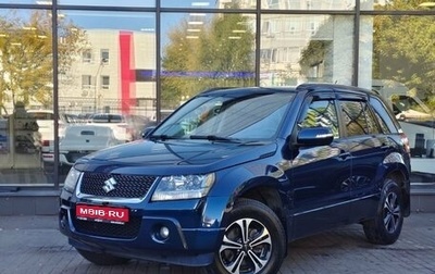 Suzuki Grand Vitara, 2011 год, 1 149 111 рублей, 1 фотография