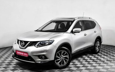 Nissan X-Trail, 2016 год, 1 698 000 рублей, 1 фотография