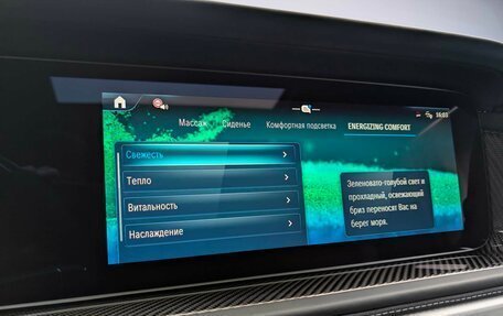 Mercedes-Benz G-Класс AMG, 2025 год, 33 500 000 рублей, 20 фотография