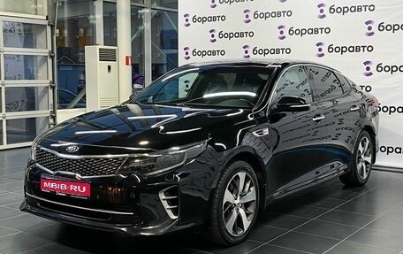 KIA Optima IV, 2016 год, 1 830 000 рублей, 2 фотография