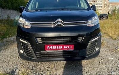 Citroen SpaceTourer I, 2021 год, 3 600 000 рублей, 1 фотография