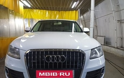 Audi Q5, 2013 год, 1 175 000 рублей, 1 фотография