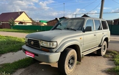 Toyota Land Cruiser 80 рестайлинг, 1995 год, 950 000 рублей, 1 фотография