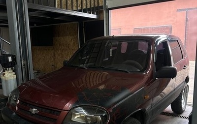 Chevrolet Niva I рестайлинг, 2003 год, 305 000 рублей, 1 фотография