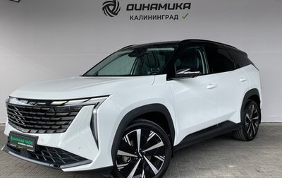 Geely Atlas, 2024 год, 3 090 000 рублей, 1 фотография
